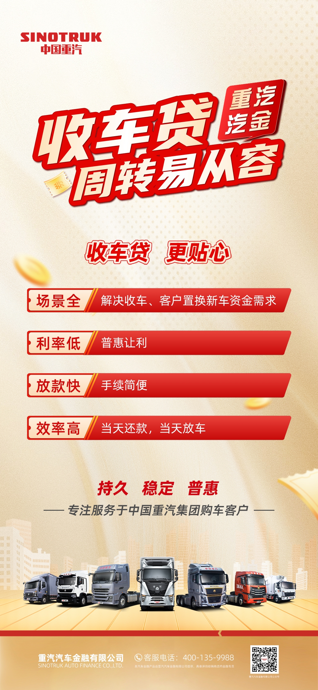 w88win优德(中国区)唯一官方网站