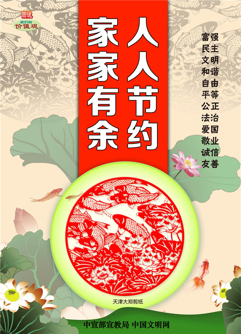 w88win优德(中国区)唯一官方网站