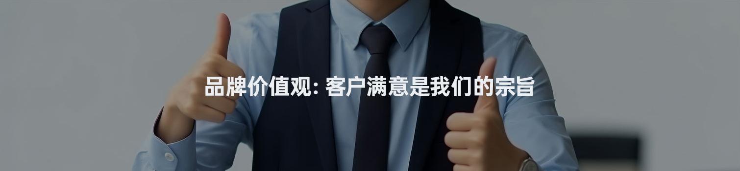 w88win优德(中国区)唯一官方网站