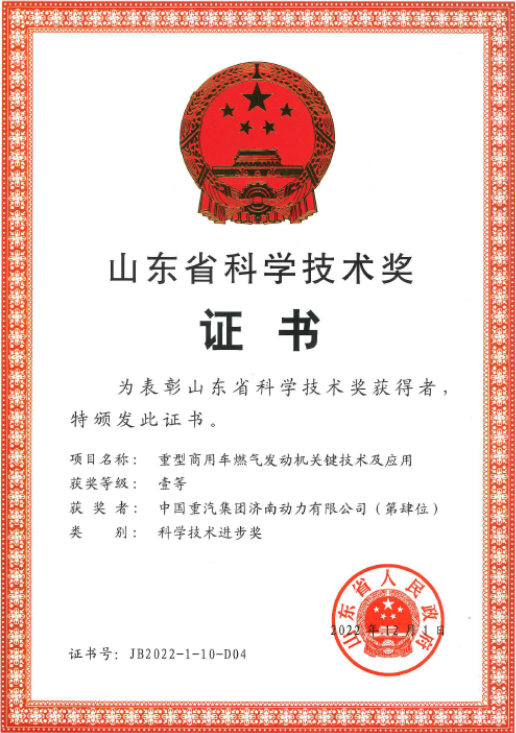 w88win优德(中国区)唯一官方网站