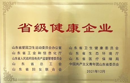 w88win优德(中国区)唯一官方网站