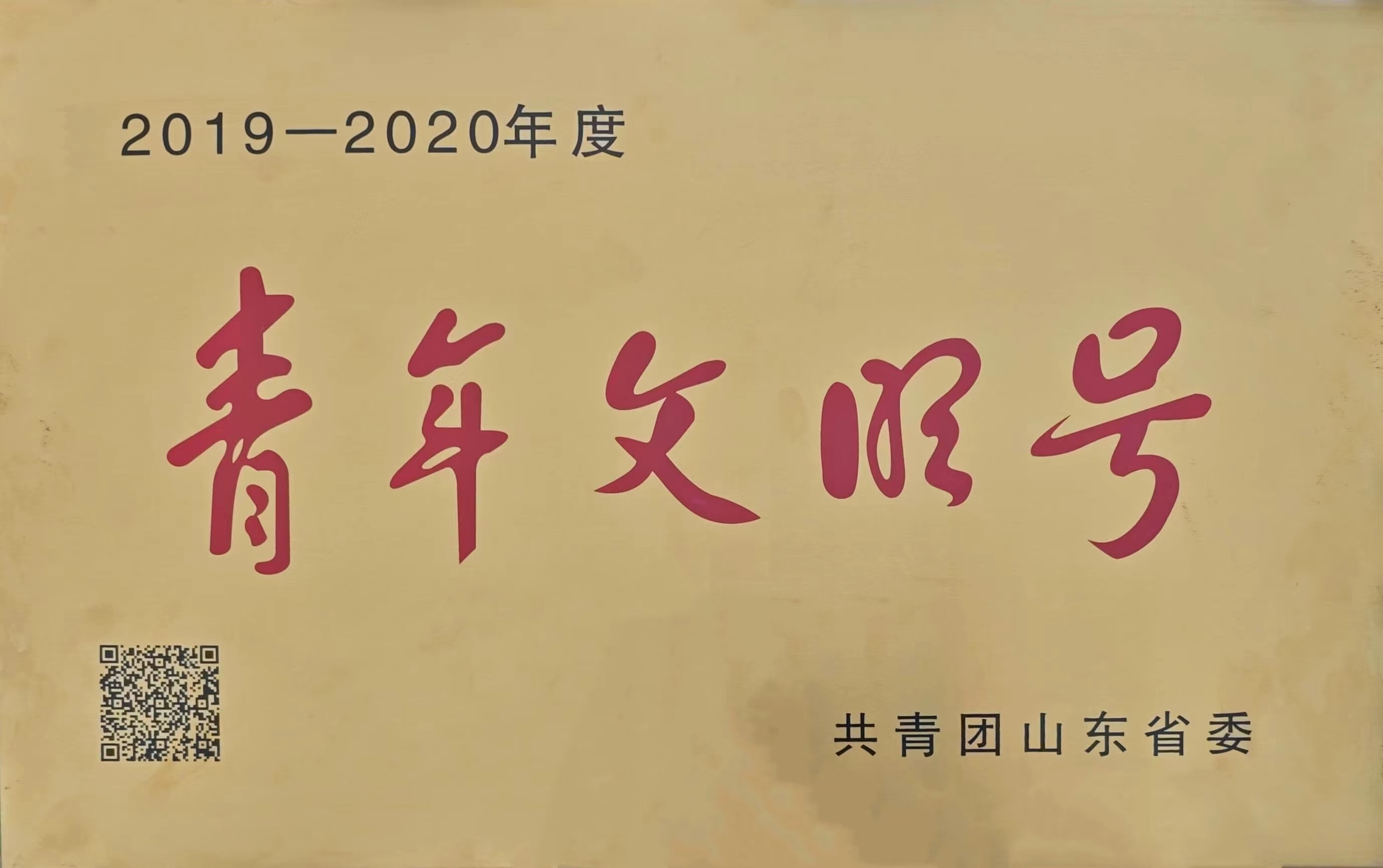 w88win优德(中国区)唯一官方网站