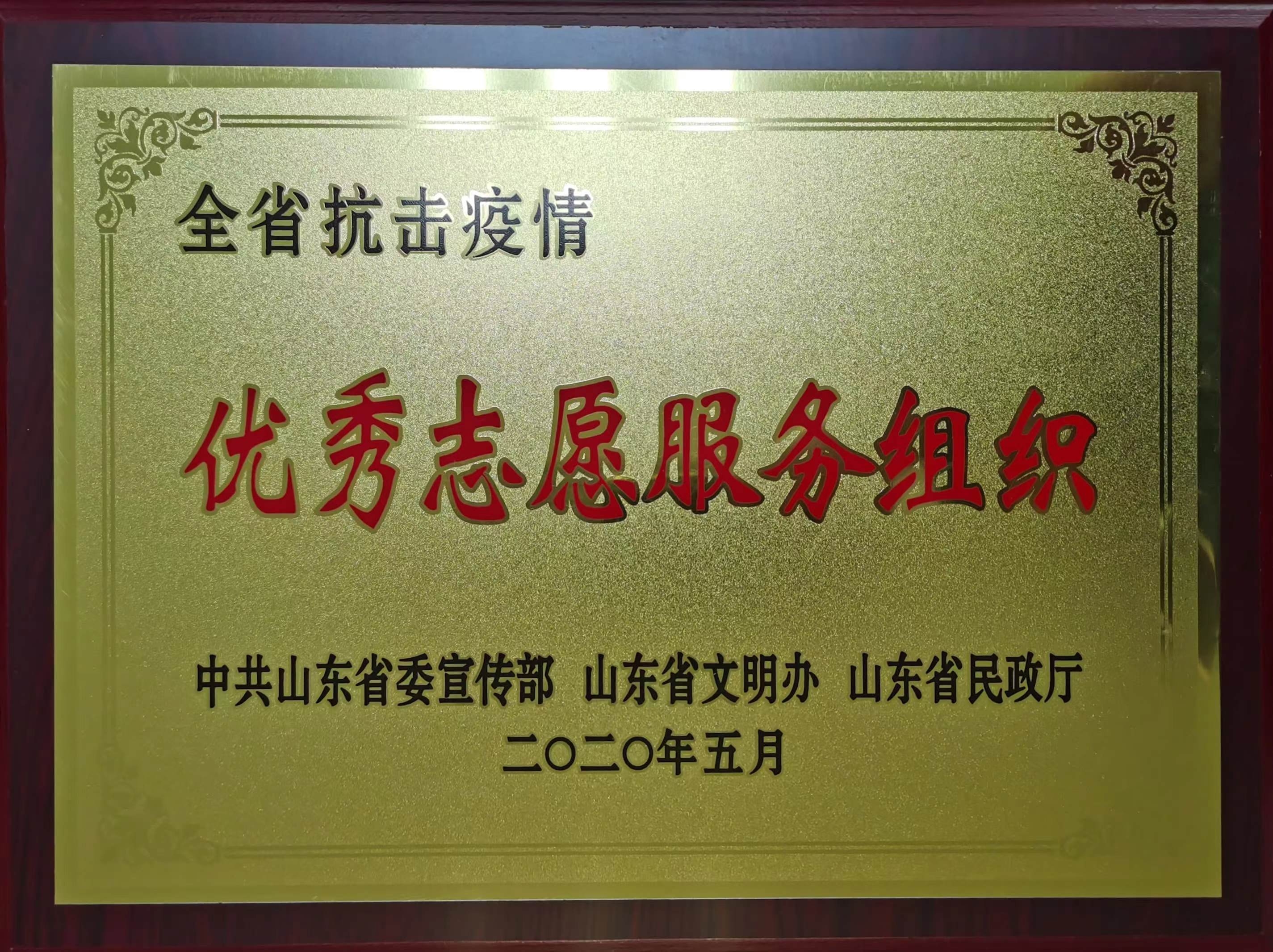 w88win优德(中国区)唯一官方网站