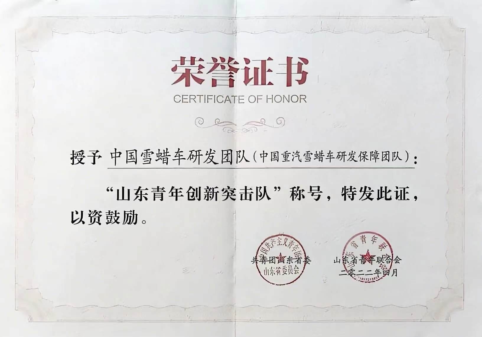 w88win优德(中国区)唯一官方网站