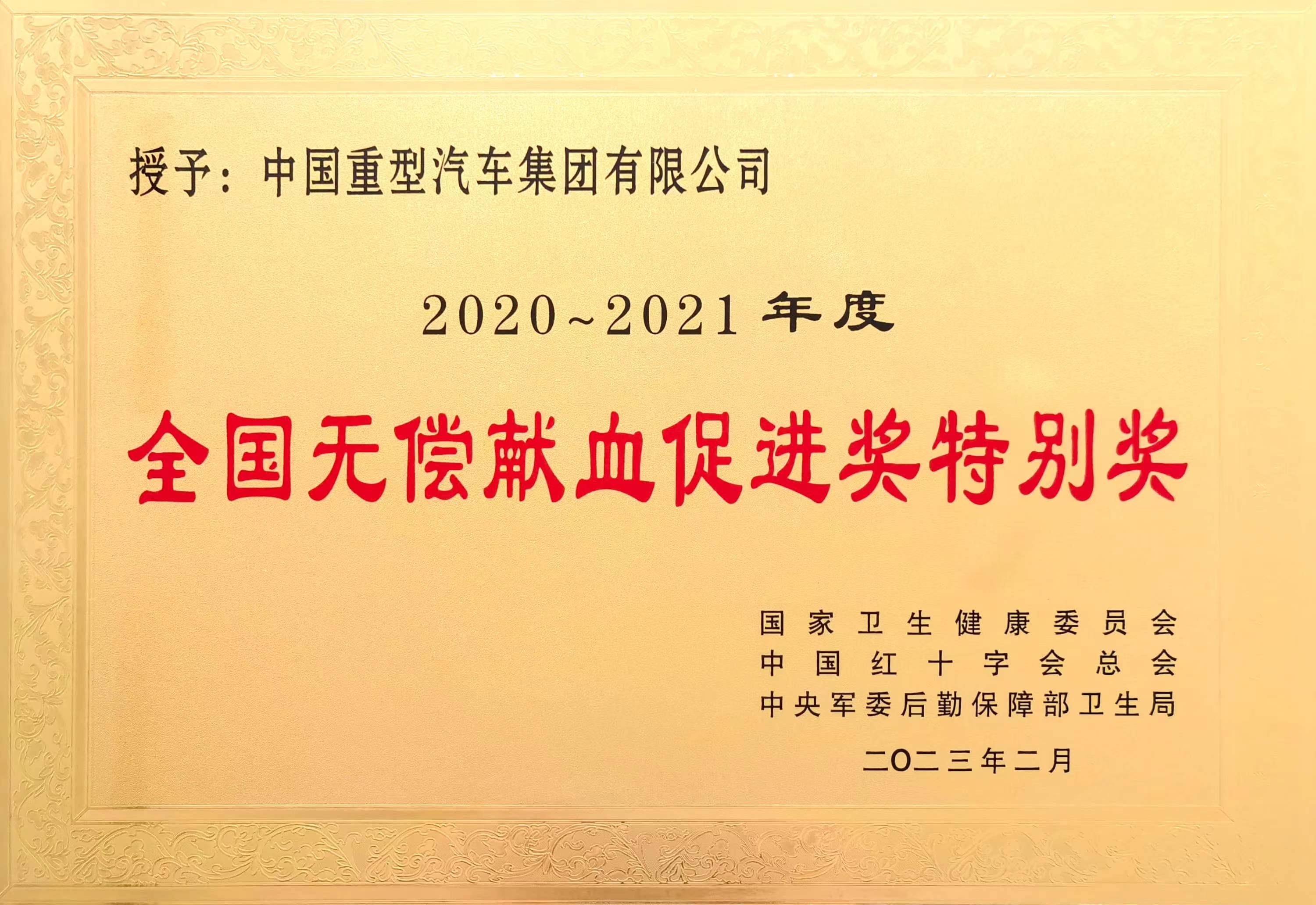 w88win优德(中国区)唯一官方网站