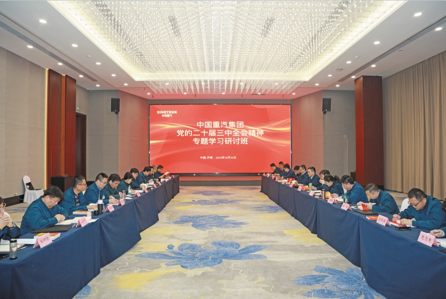 w88win优德(中国区)唯一官方网站