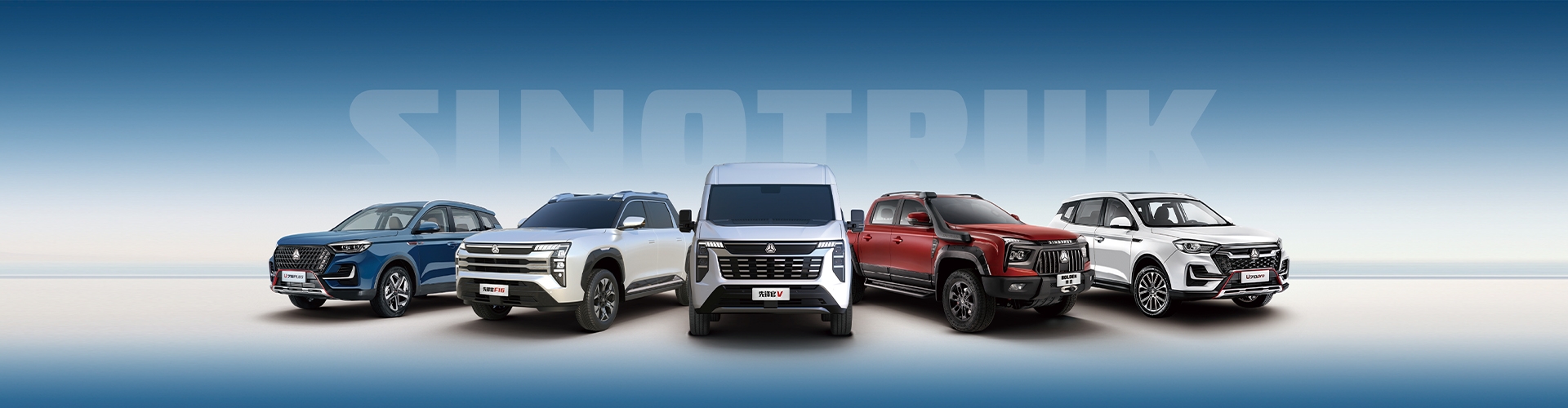 优德唯一官网轻型汽车