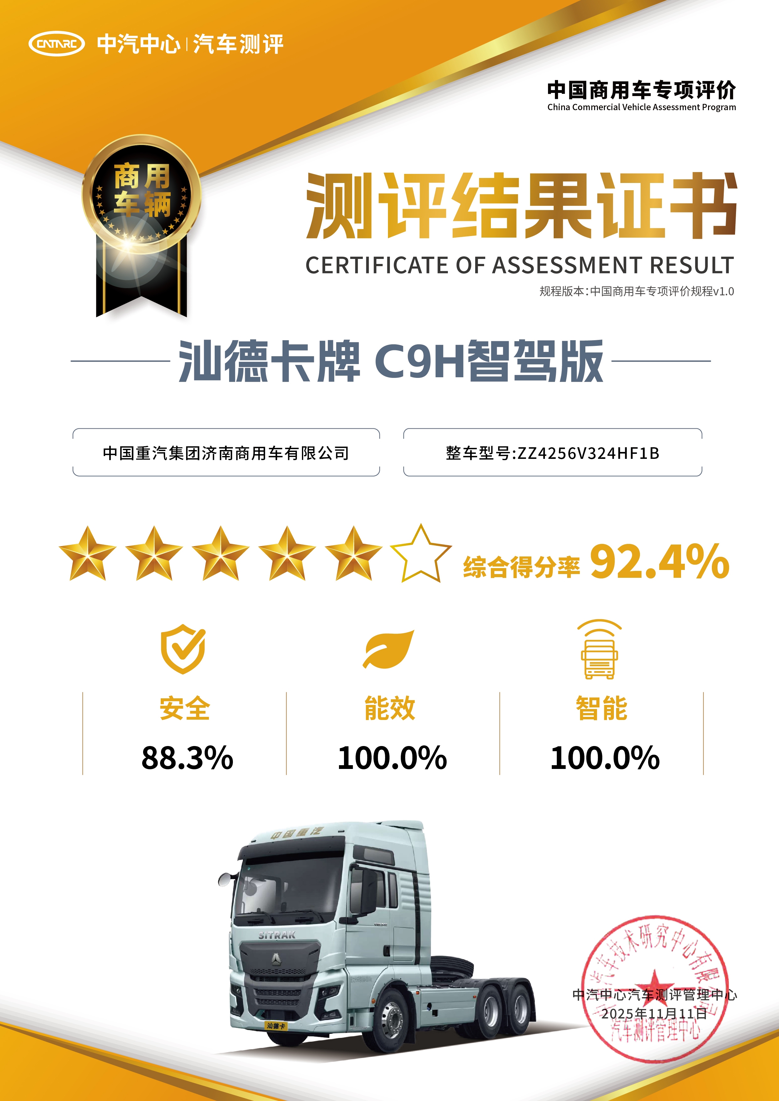 w88win优德(中国区)唯一官方网站