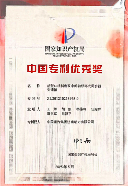 w88win优德(中国区)唯一官方网站