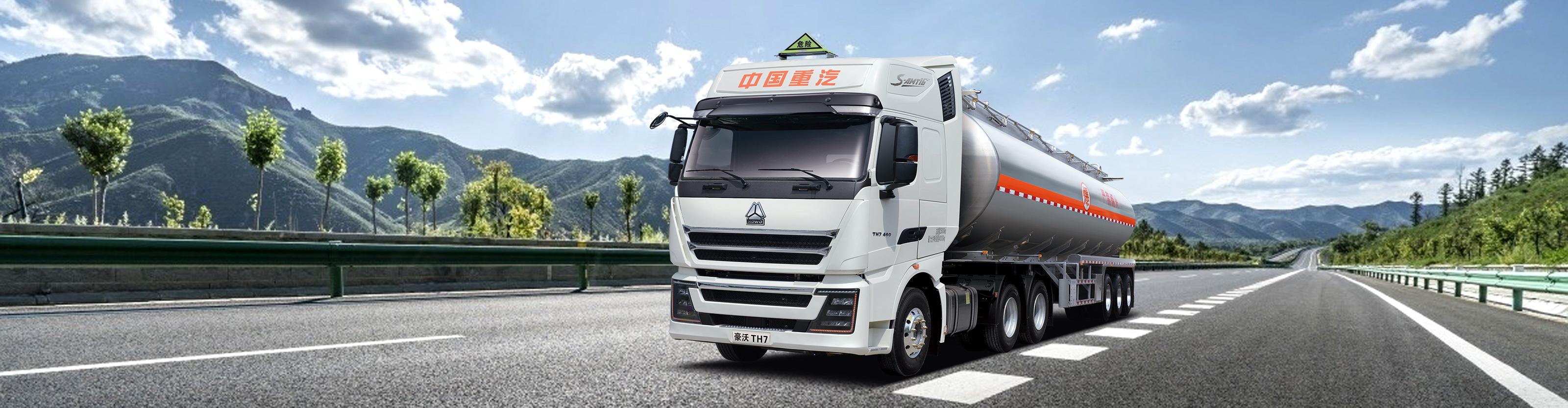 豪沃TH7；；；；；吩耸淝Ｒ