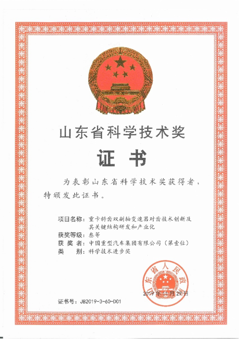 w88win优德(中国区)唯一官方网站