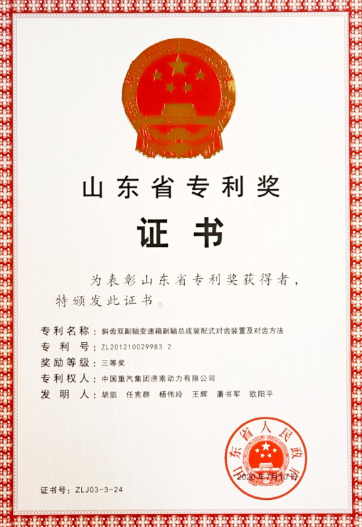 w88win优德(中国区)唯一官方网站