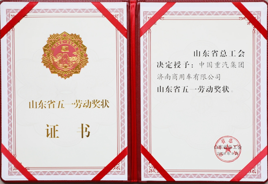 w88win优德(中国区)唯一官方网站