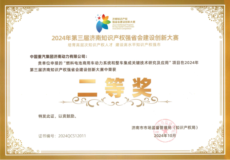 w88win优德(中国区)唯一官方网站