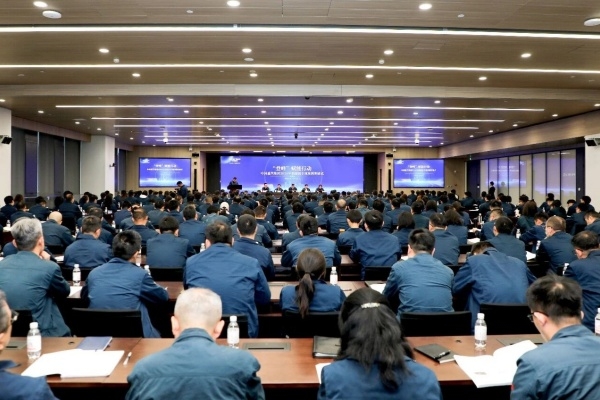 优德唯一官网集团发展“登峰”赋能行动暨2026年新能源专项培训