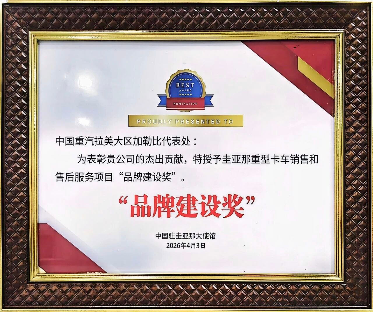 w88win优德(中国区)唯一官方网站