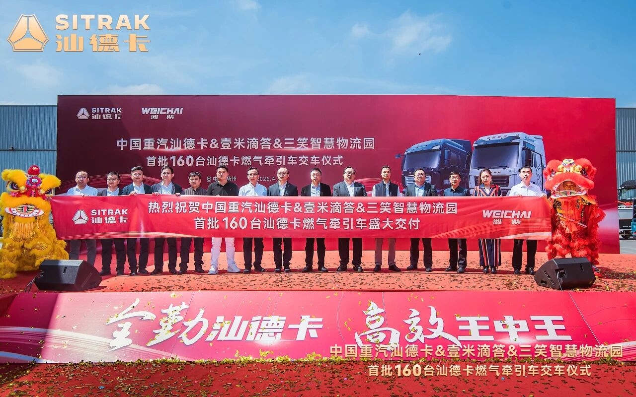 w88win优德(中国区)唯一官方网站