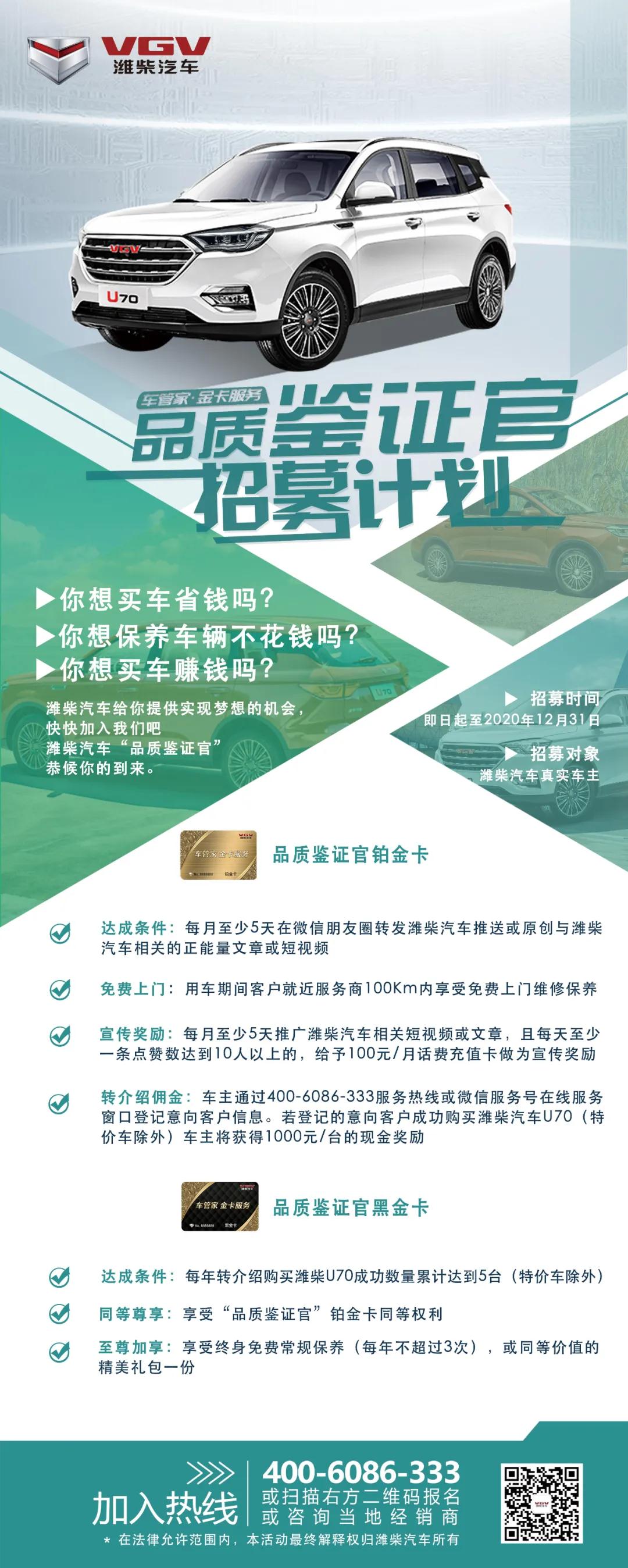 w88win优德(中国区)唯一官方网站