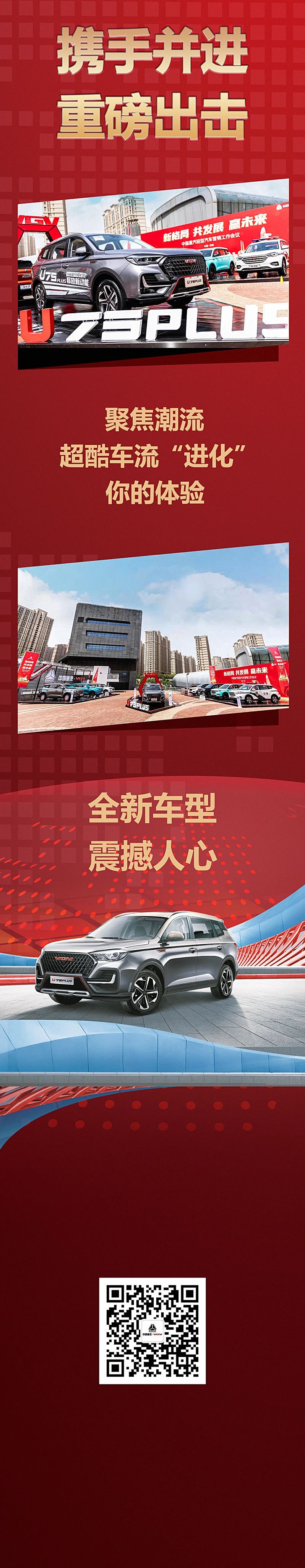 w88win优德(中国区)唯一官方网站