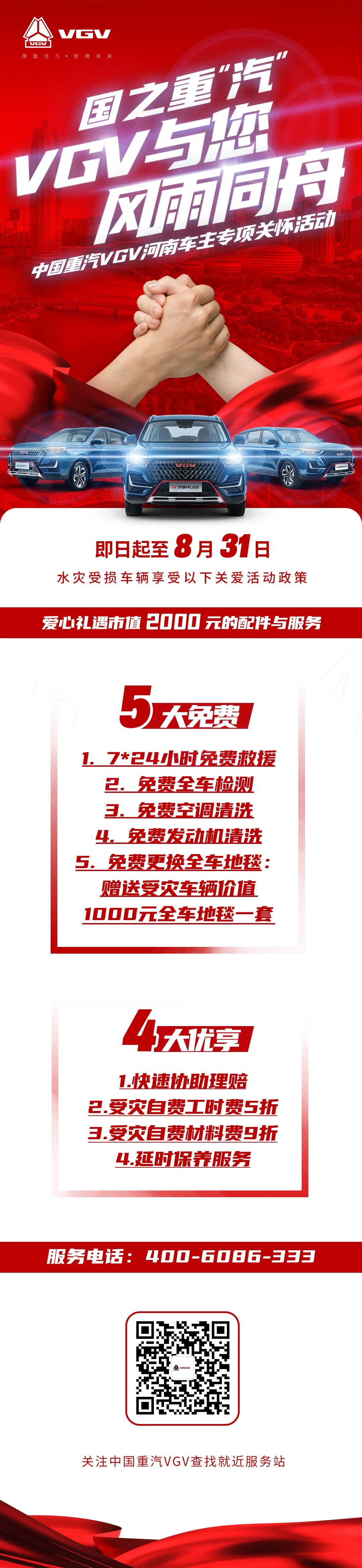w88win优德(中国区)唯一官方网站
