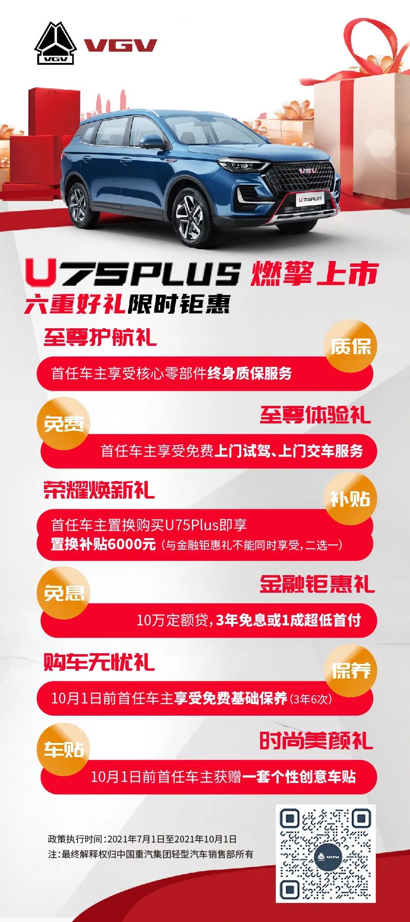 w88win优德(中国区)唯一官方网站